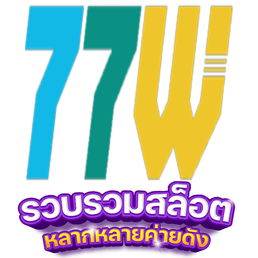 77W-รวมค่ายเกมสล็อต
