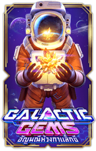 galactic-gems-190x300